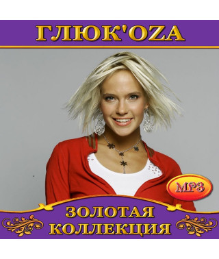 Glukoza [CD/mp3]